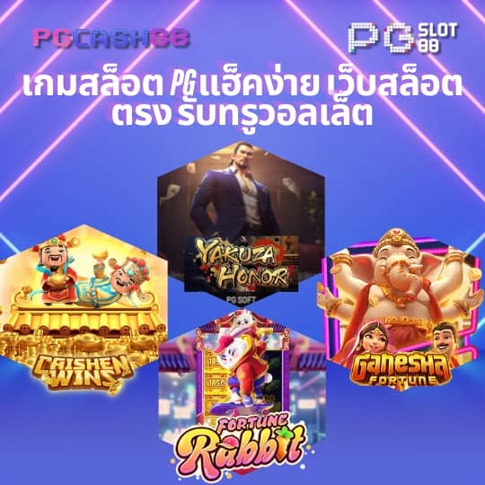 สล็อต เครดิต ฟรี กด รับ เอง