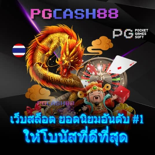 สล็อต เครดิต ฟรี กด รับ เอง