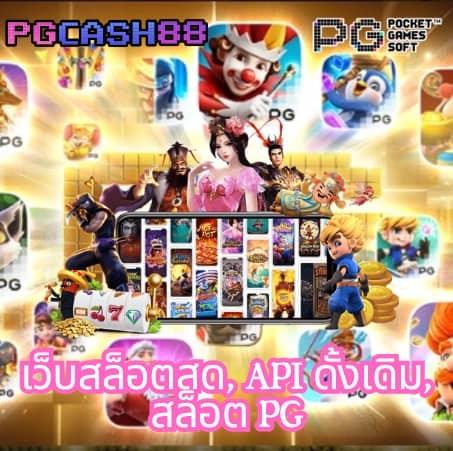 สล็อต เครดิต ฟรี กด รับ เอง